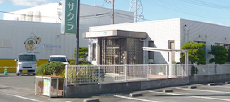 写真：サクラの施設の外観