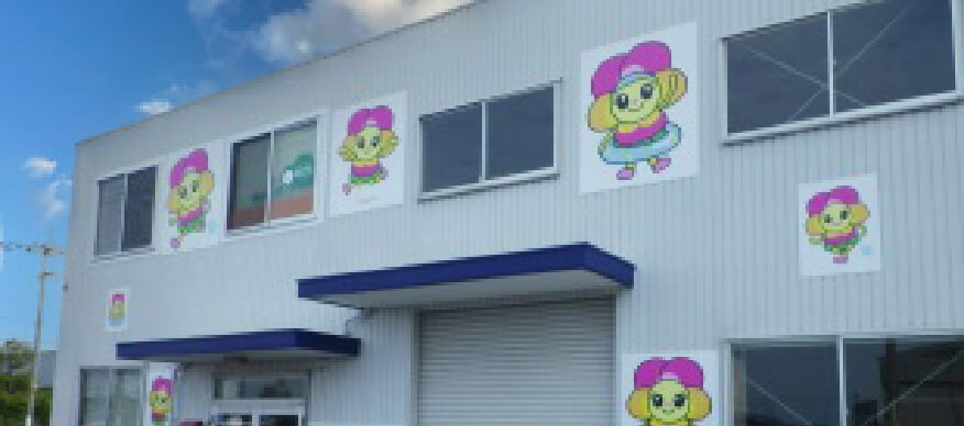 写真：ビオラの施設の外観