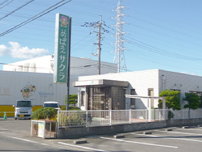 写真：サクラの施設の外観