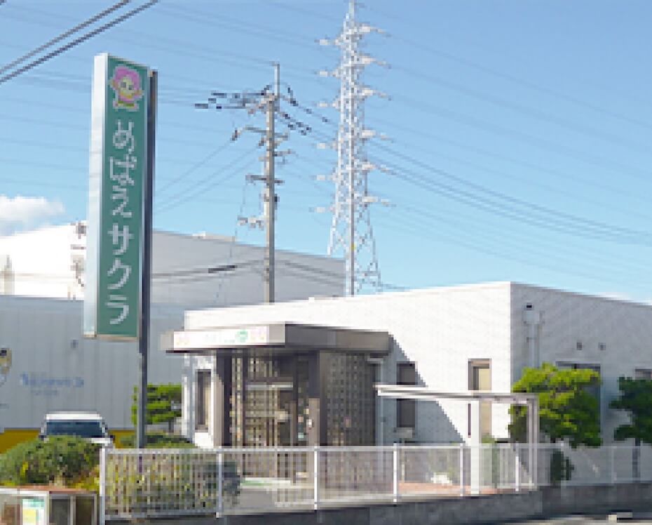 写真：サクラの施設の外観